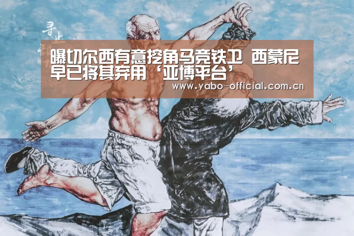 亚博官网