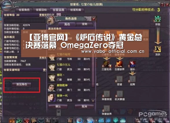 亚博平台