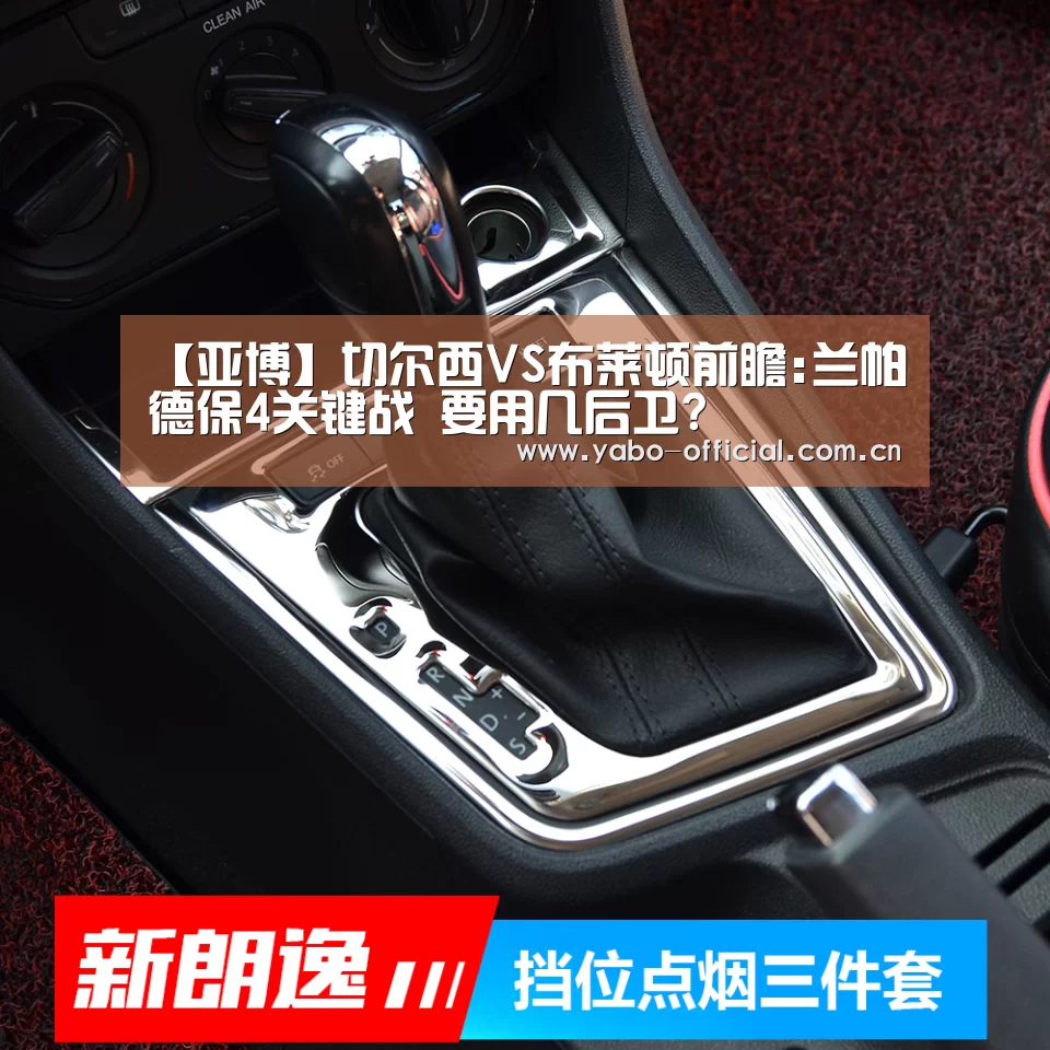亚博官网