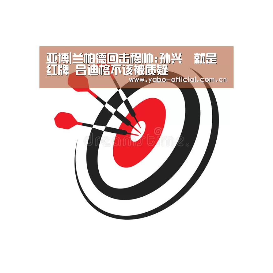 亚博官网