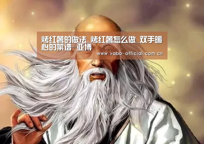 亚博平台