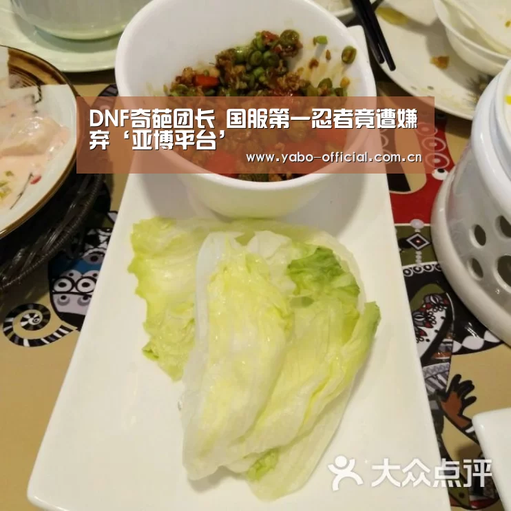 亚博平台