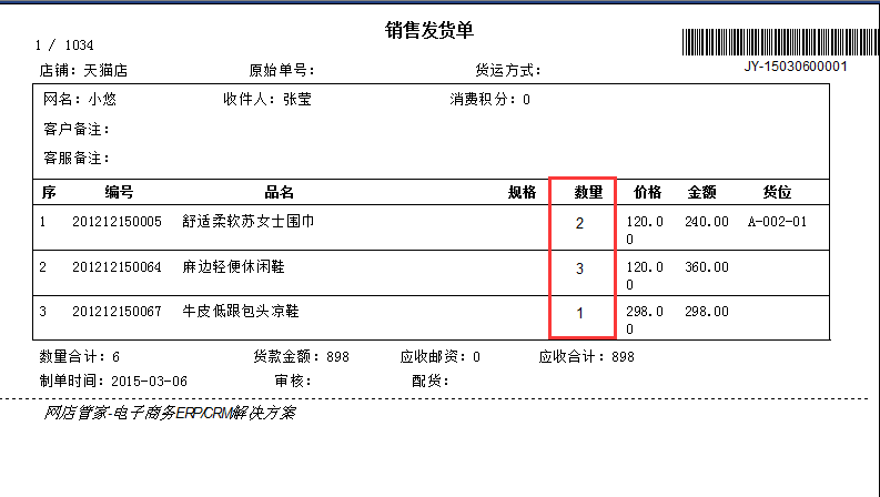 亚博网站
