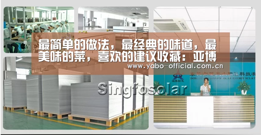 亚博官网