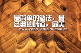 亚博官网
