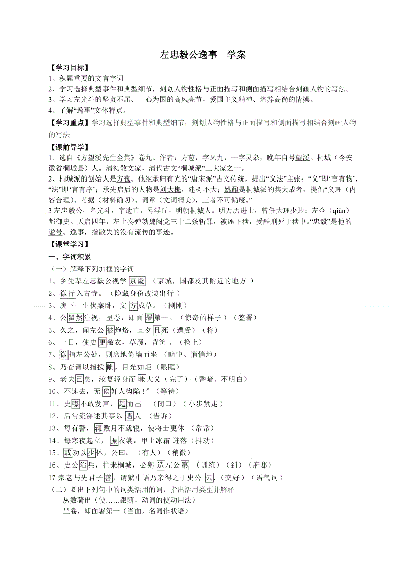 亚博官网